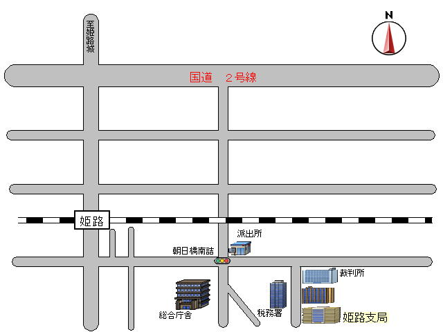 帰化姫路法務局地図